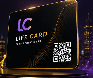 Карта LifeCard Premium